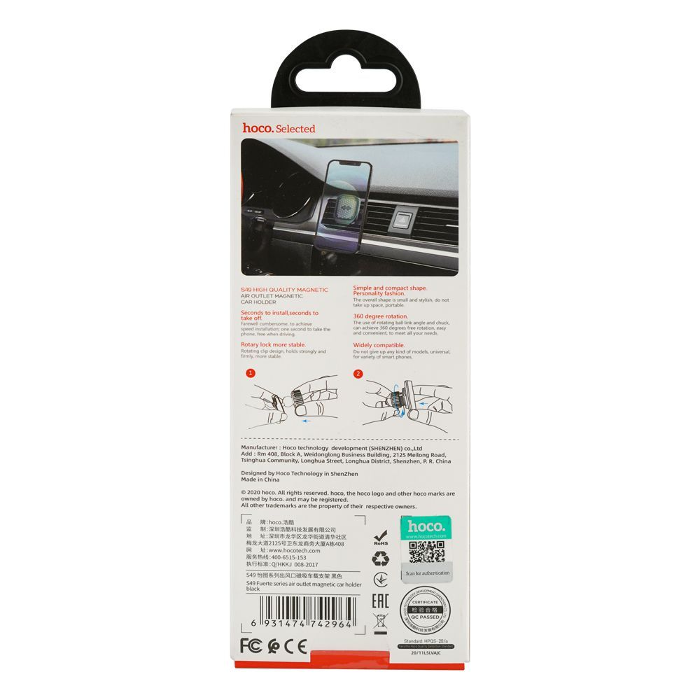 Hoco S49 Air Outlet Magnetic Car Holder, Black